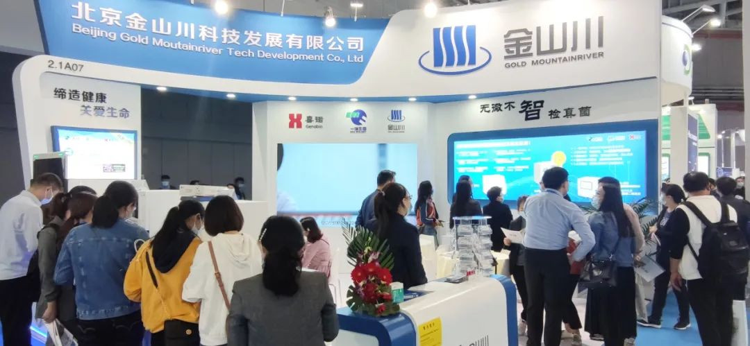 Era Biology Participated in the Shanghai CMEF Exhibition with Outstanding Products