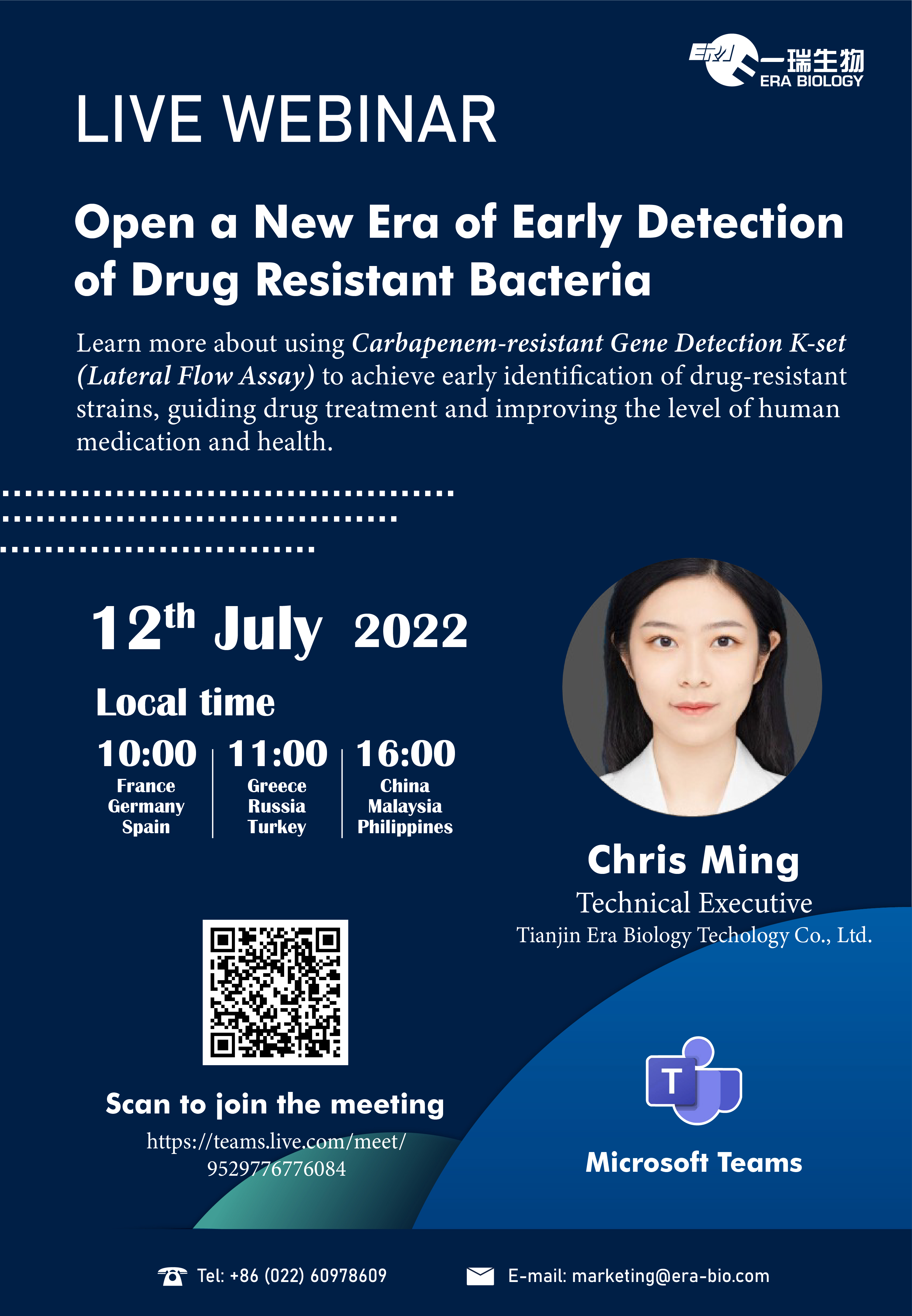 Cryptococcal Capsular Polysaccharide Detection